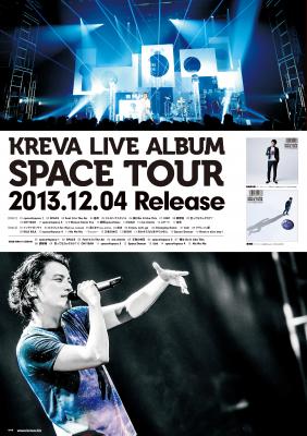 KREVA_B2_poster.jpg